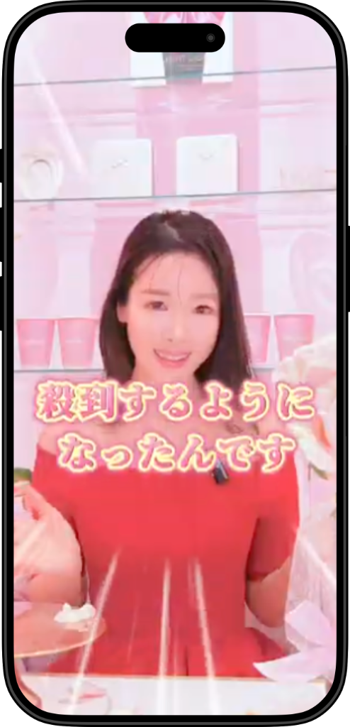 Meta広告動画+運用